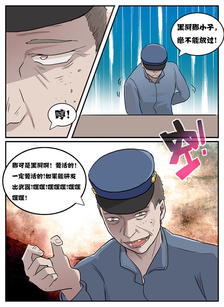 第113章：