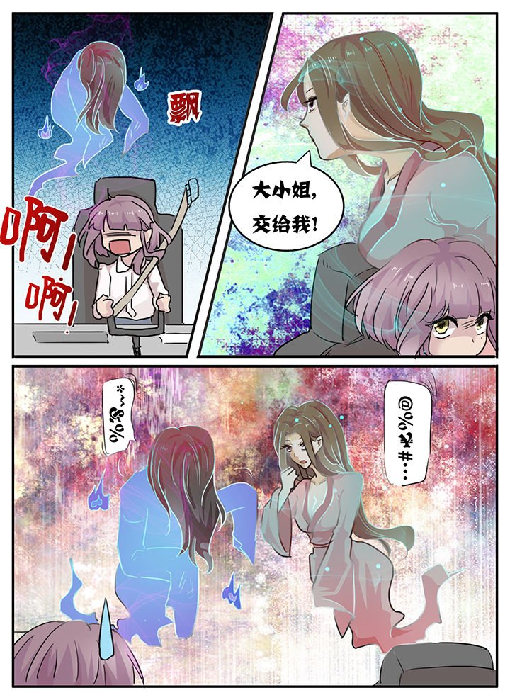 第114章：