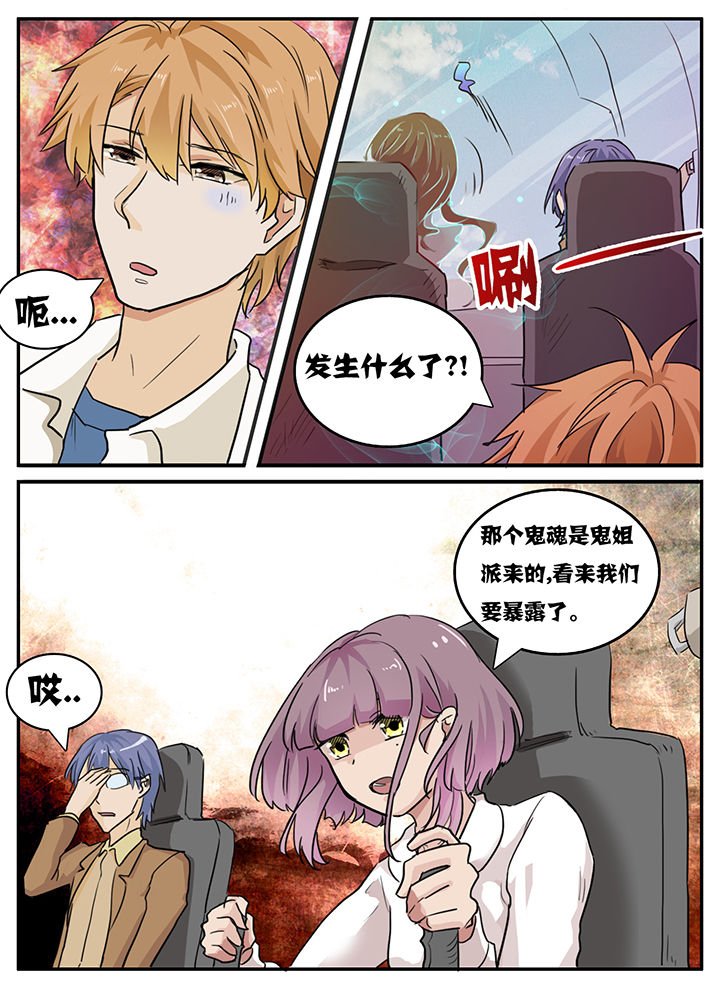 第114章：