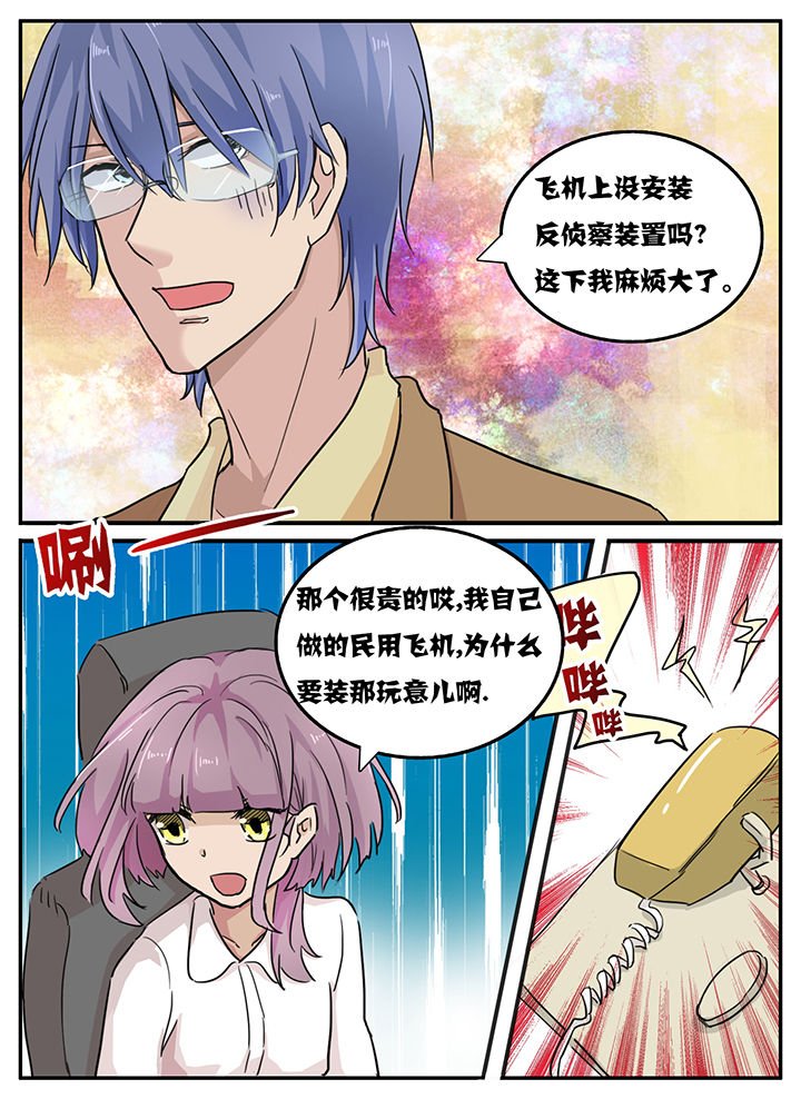 第114章：