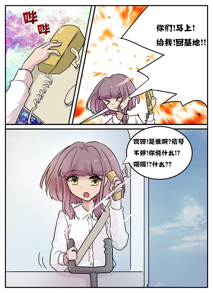 第114章：