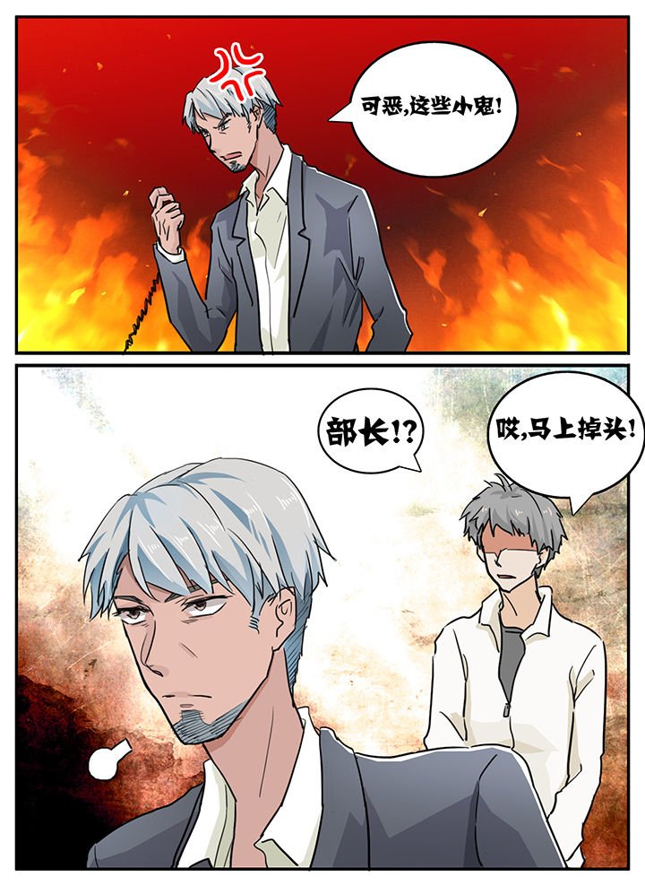 第114章：