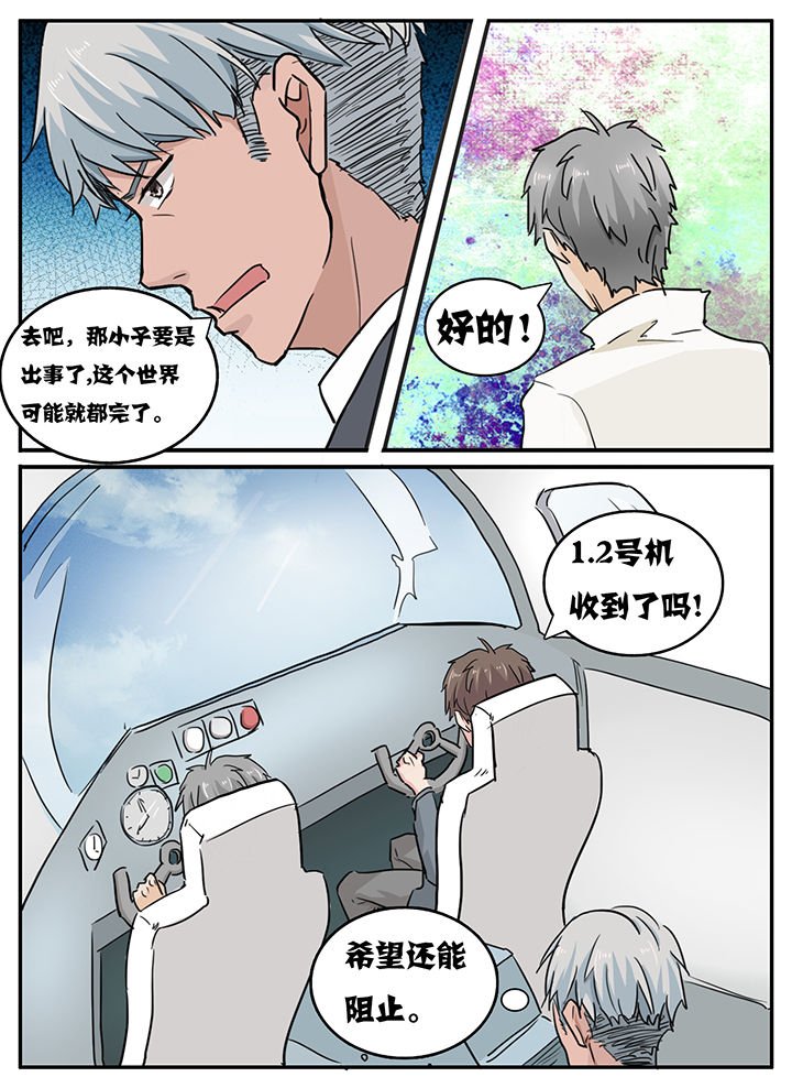 第114章：