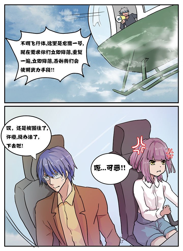 第115章：