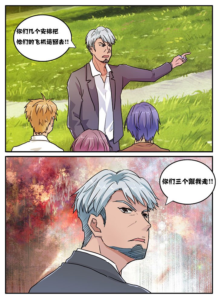 第115章：
