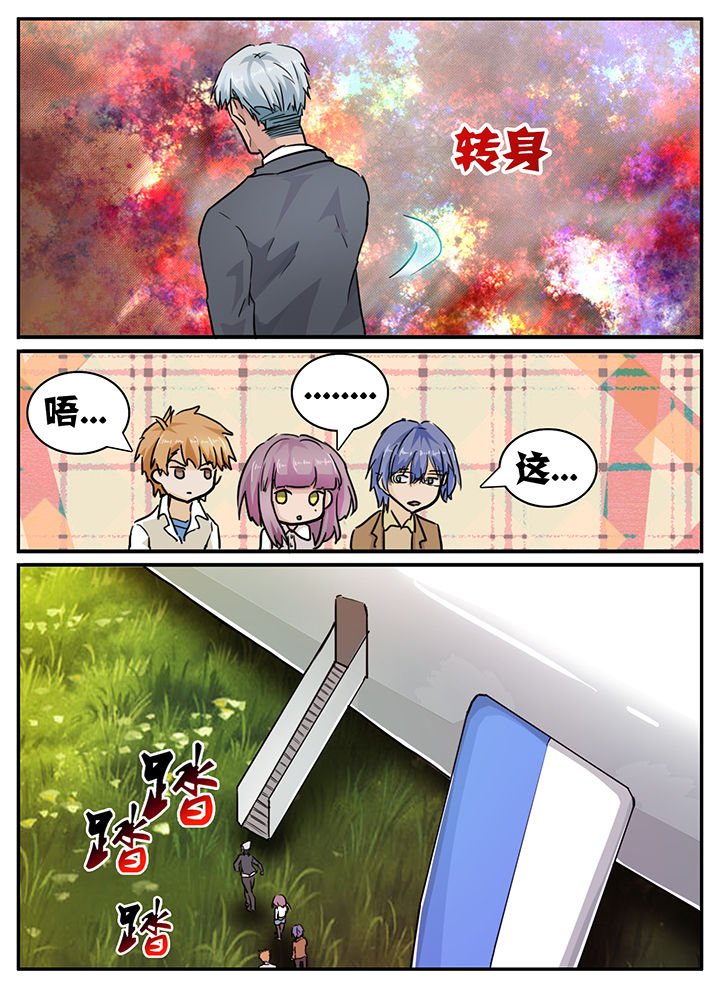 第115章：