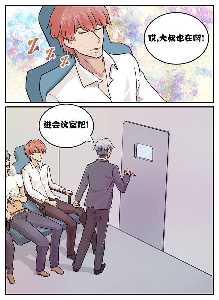 第116章：