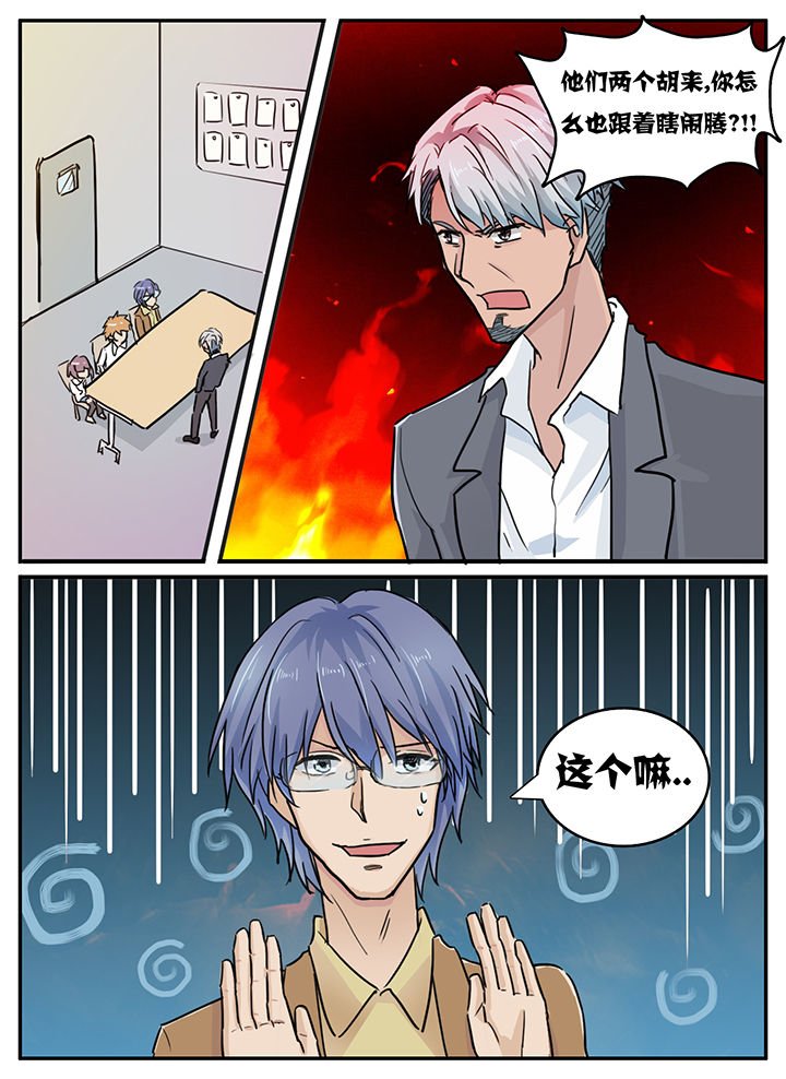 第116章：