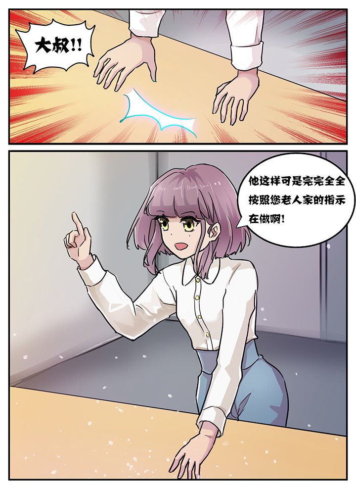 第116章：