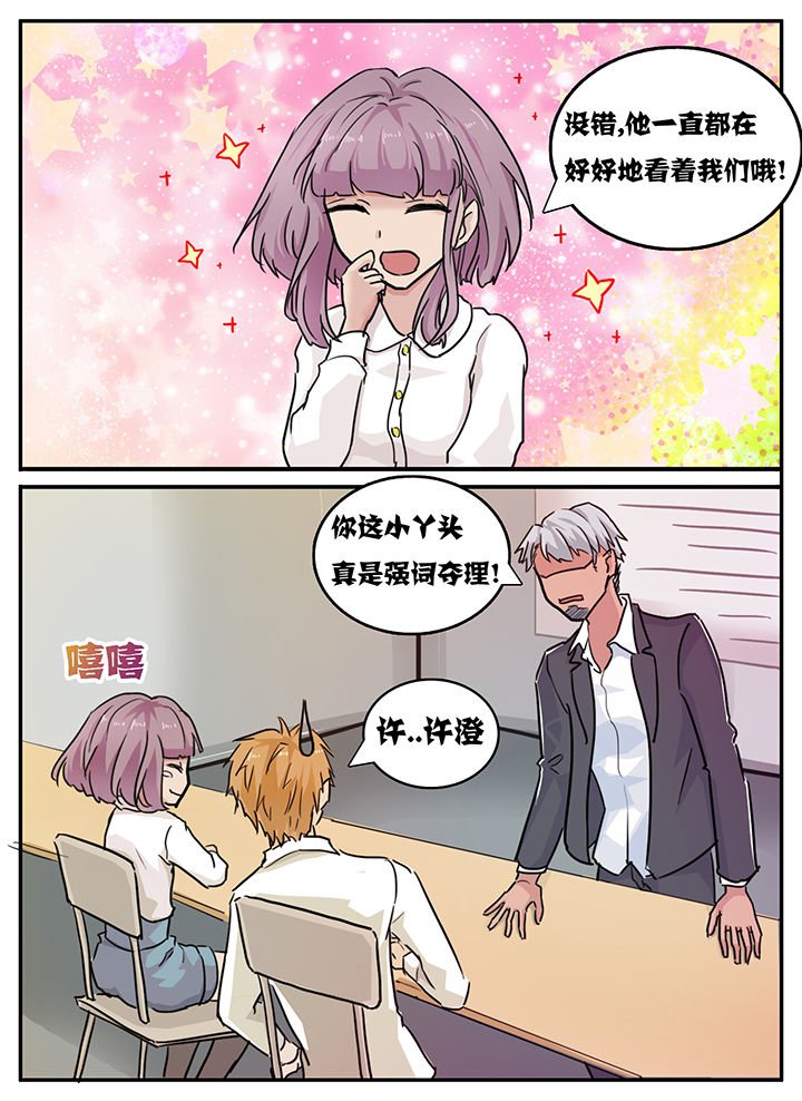 第116章：