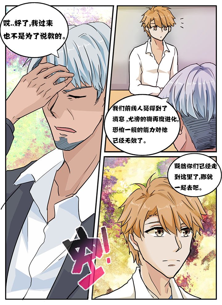 第116章：