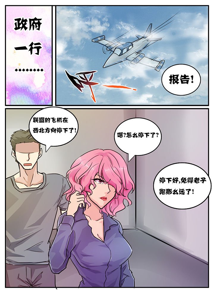 第116章：