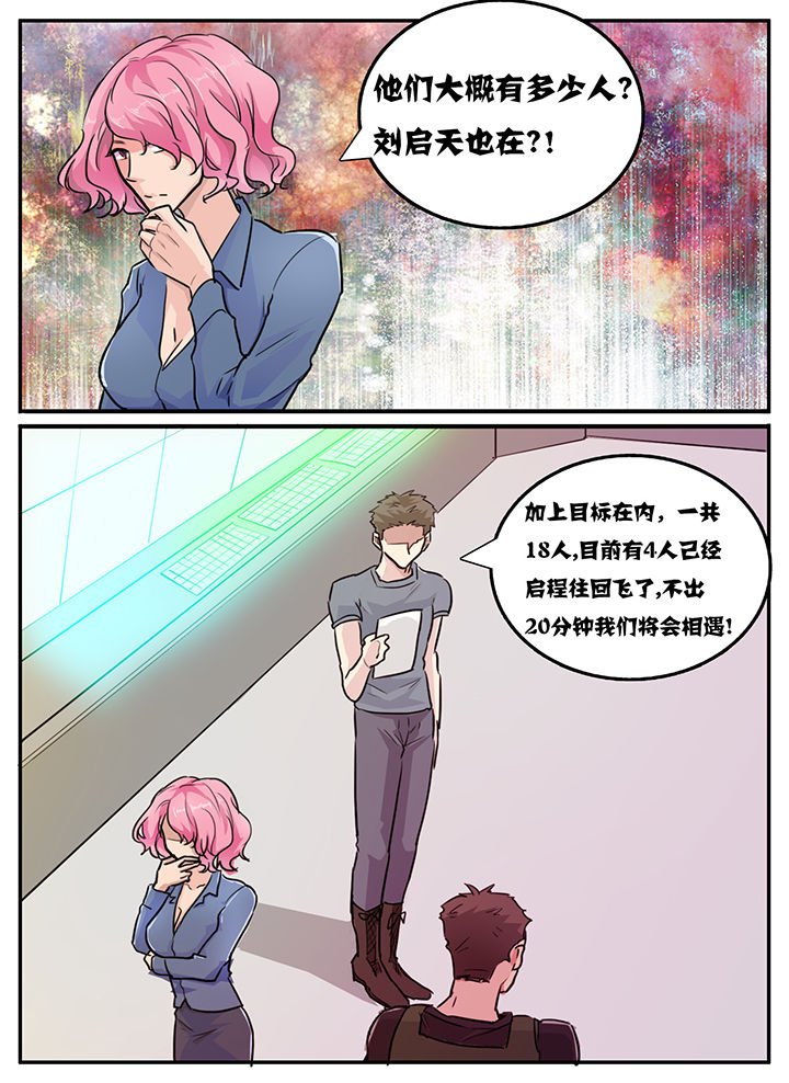 第117章：