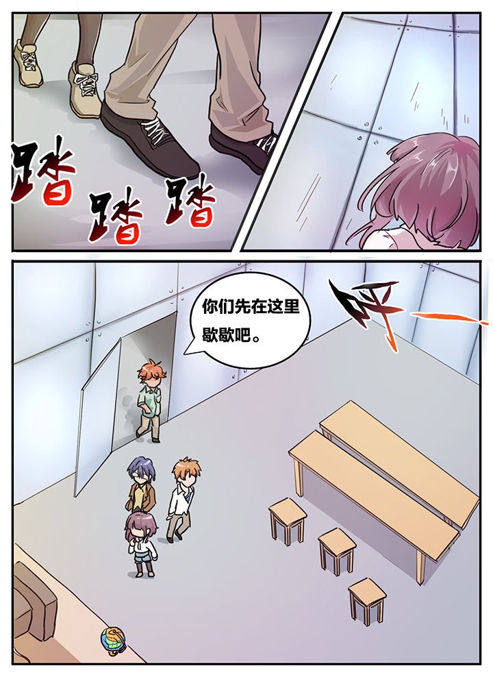 第117章：