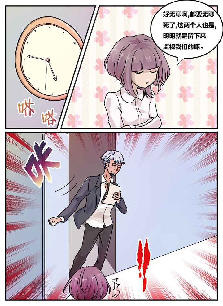 第117章：