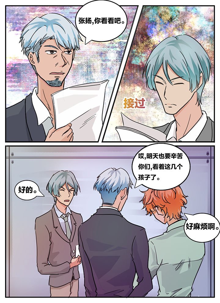 第117章：