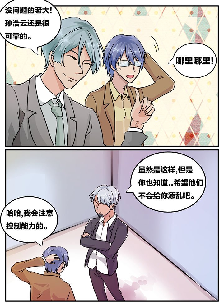 第117章：