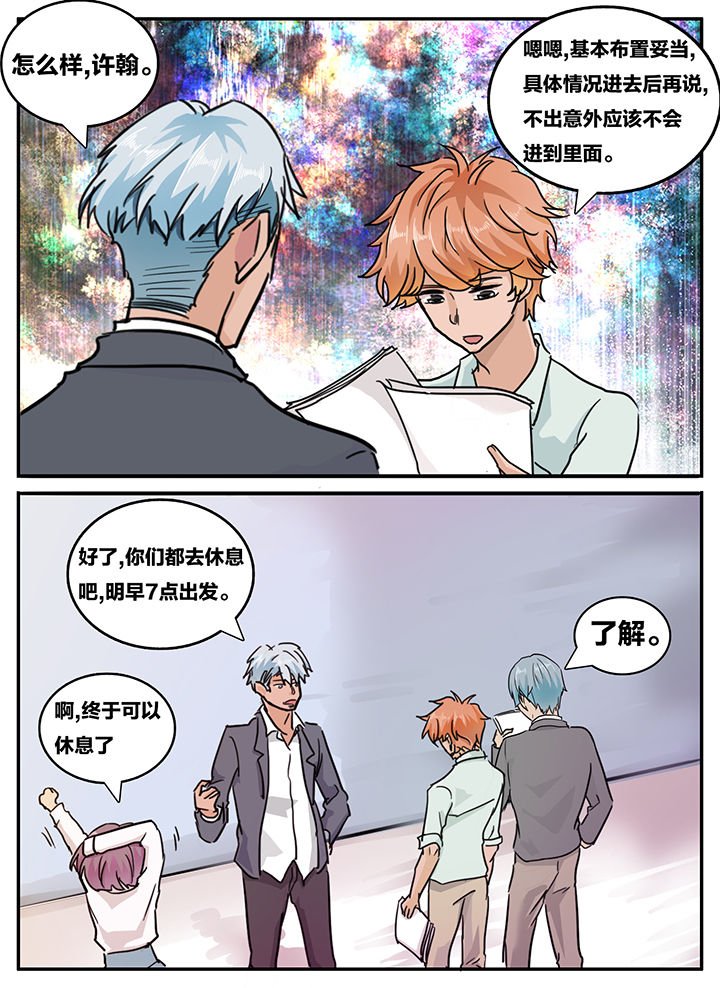 第117章：