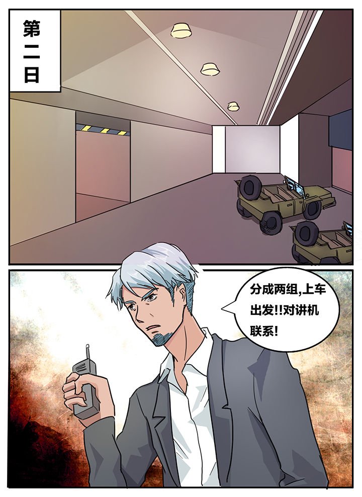 第117章：