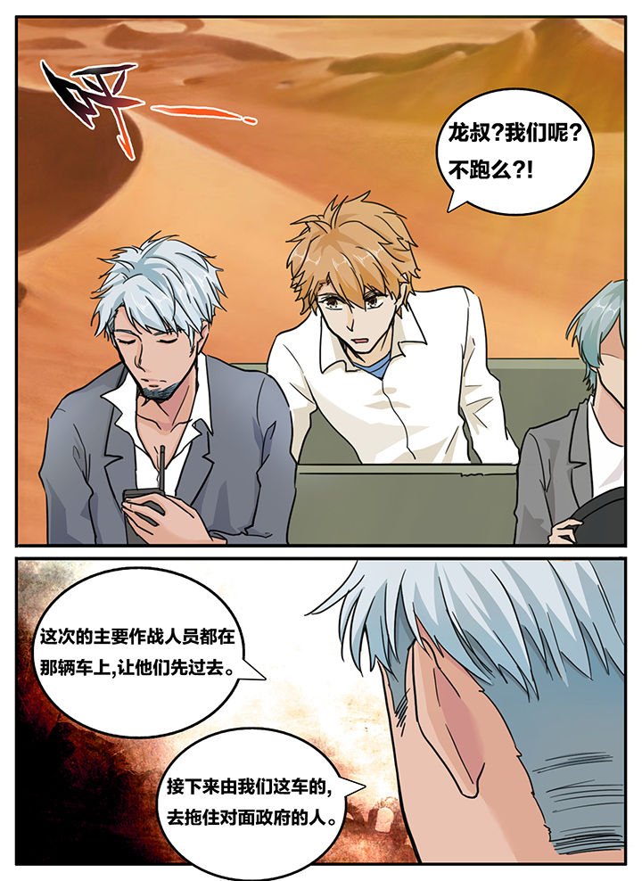 第118章：
