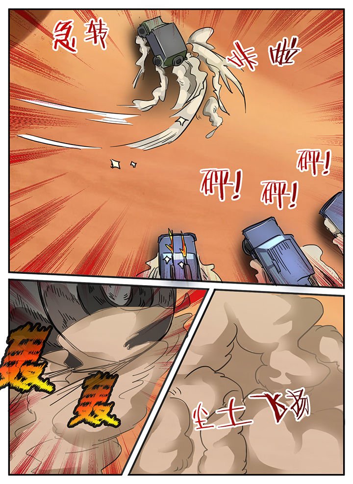 第118章：