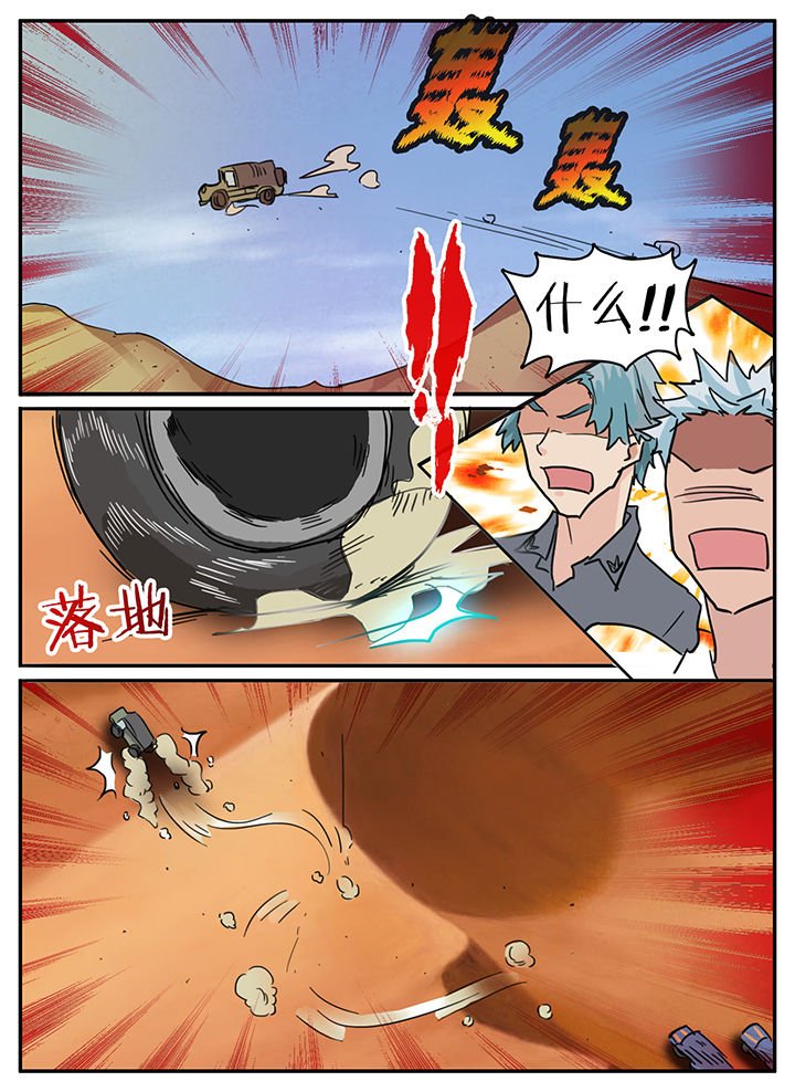 第119章：
