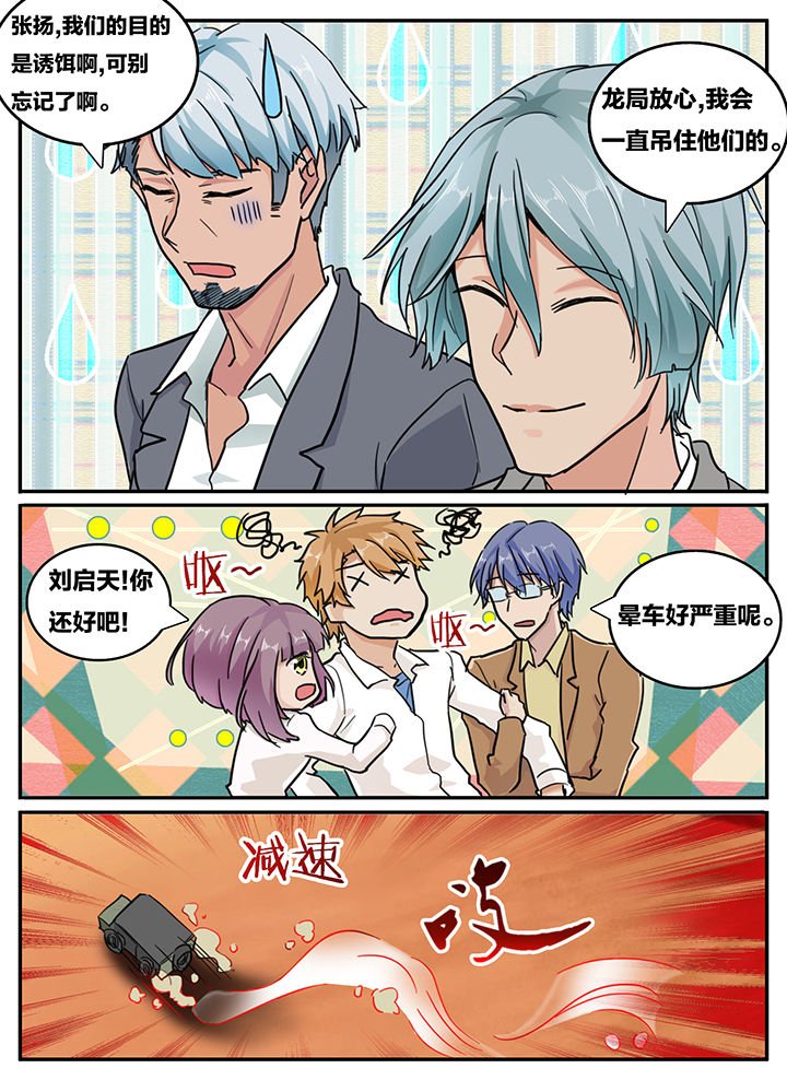 第119章：