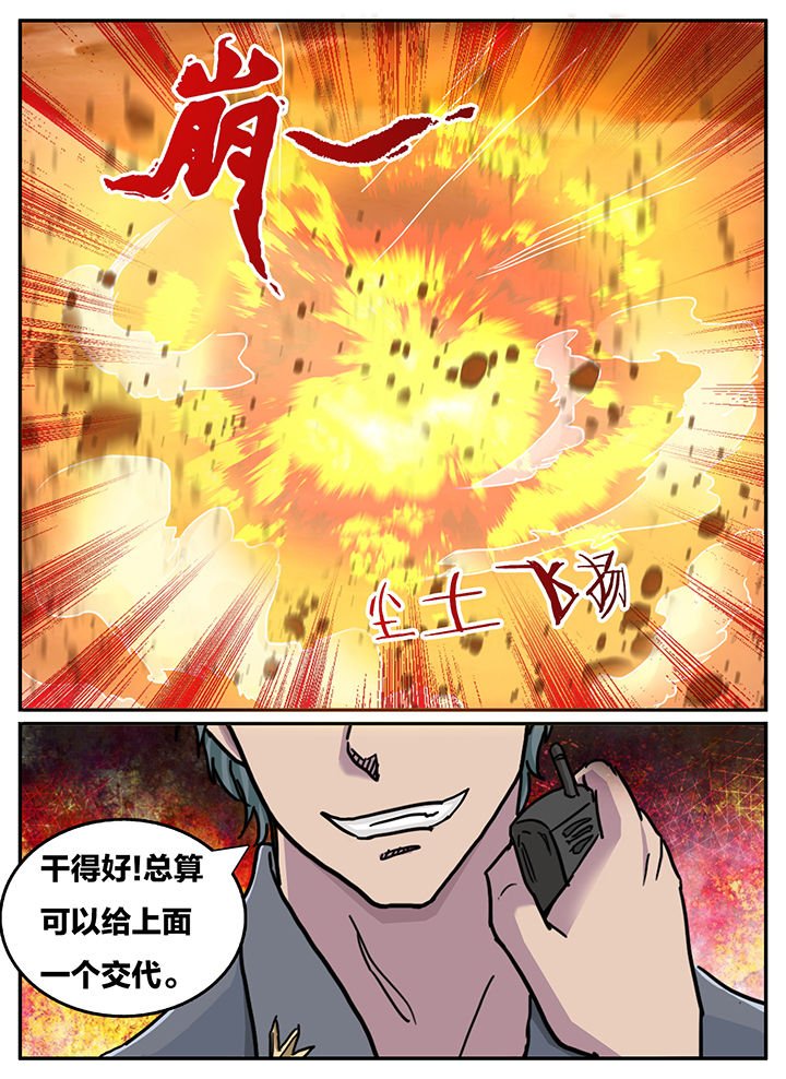 第119章：