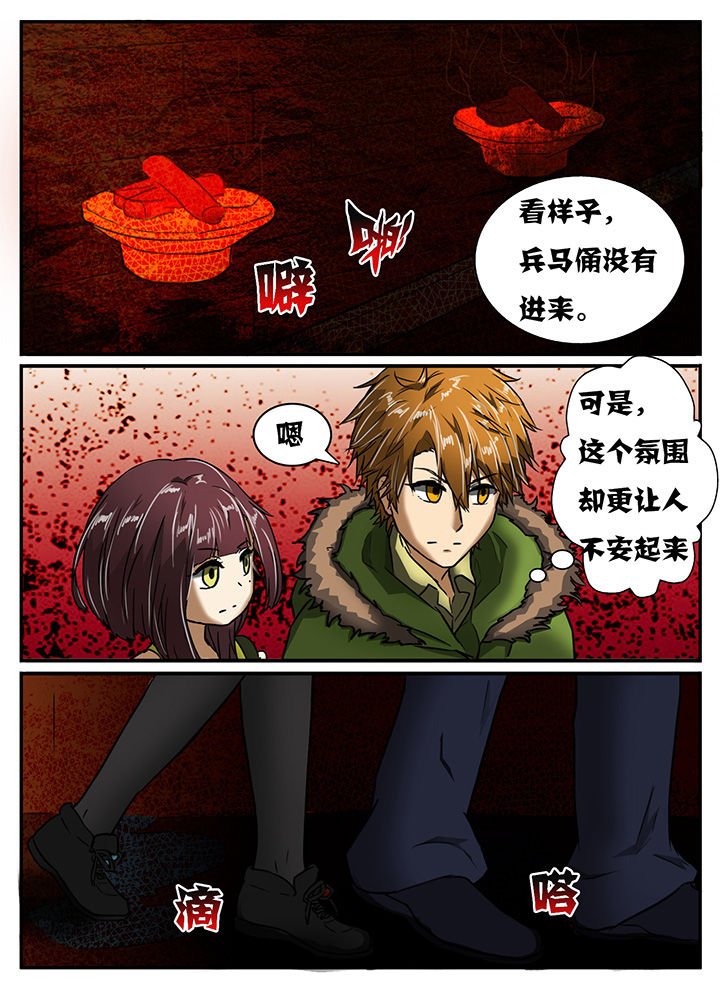 第12章：