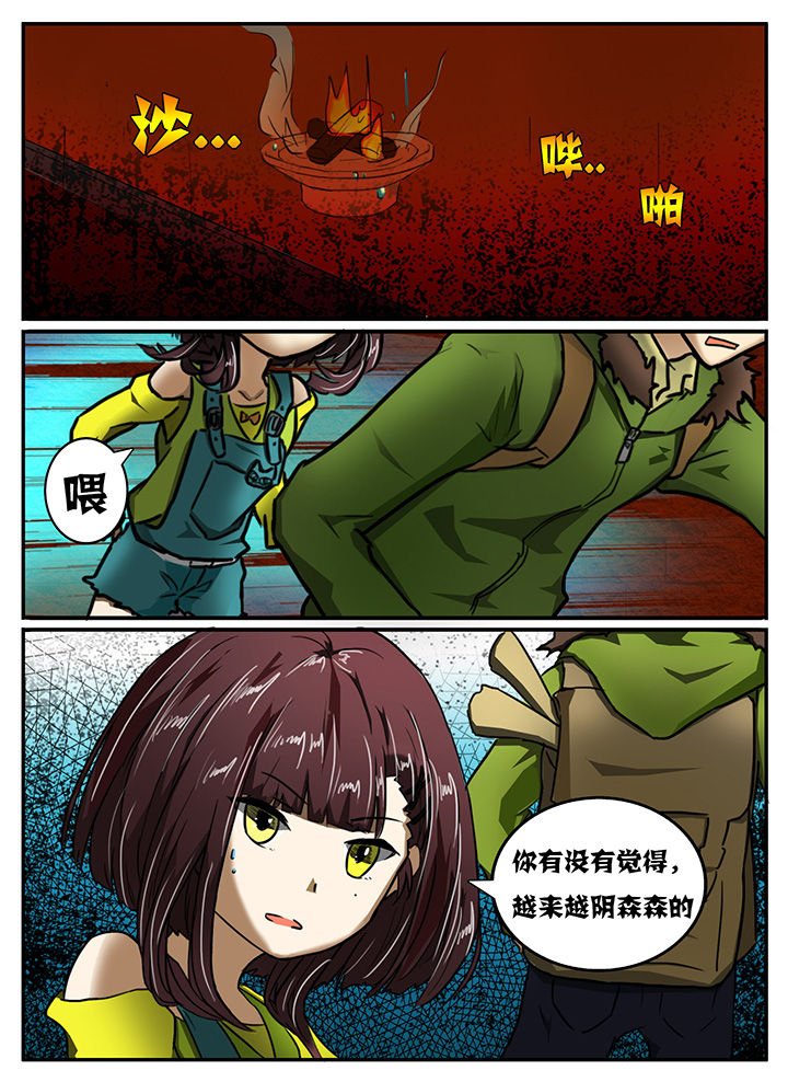 第12章：
