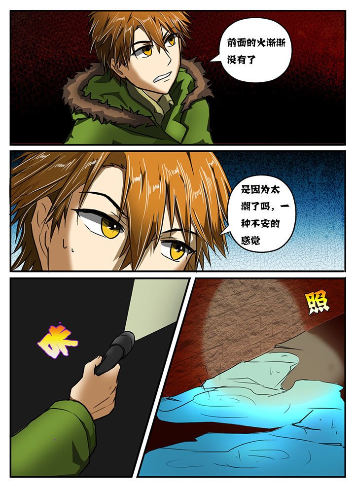 第12章：