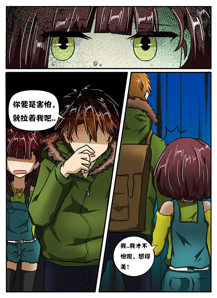 第12章：