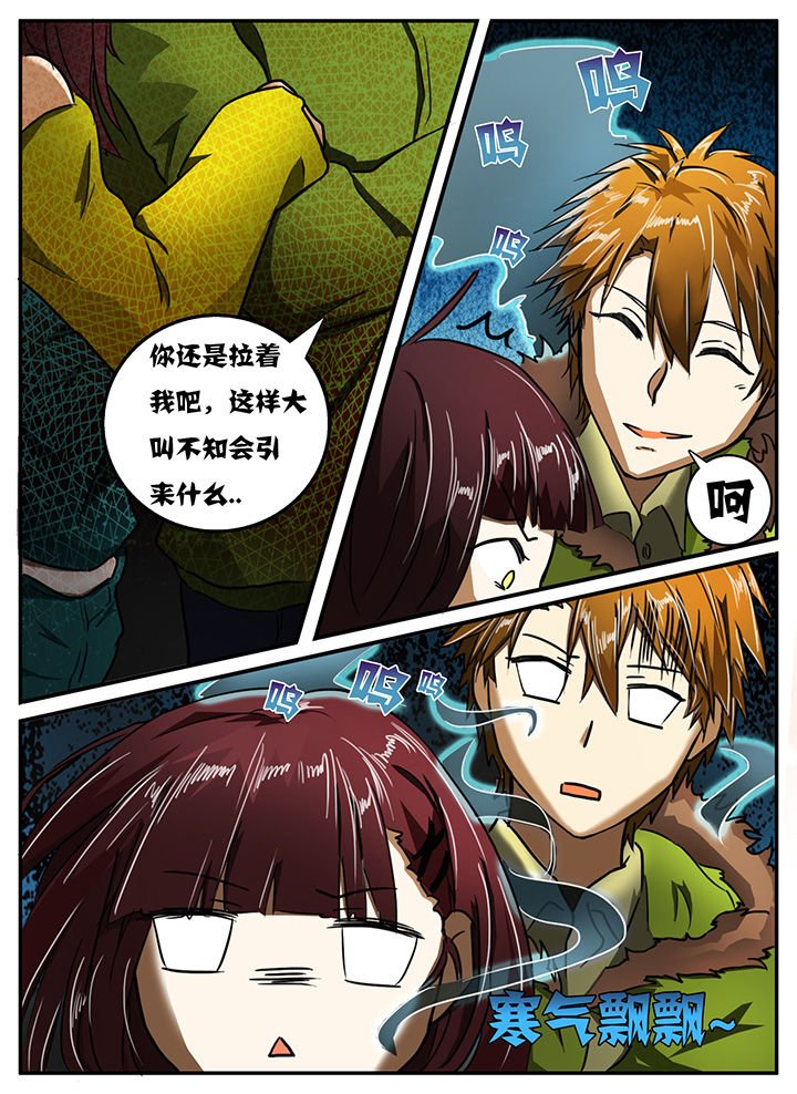 第12章：