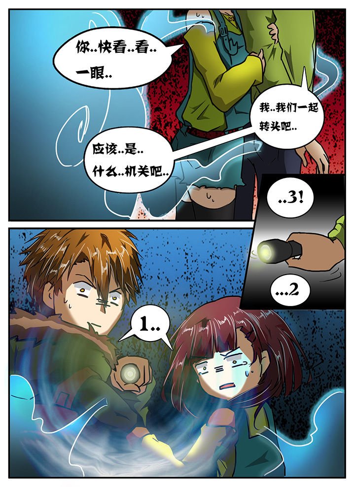 第12章：