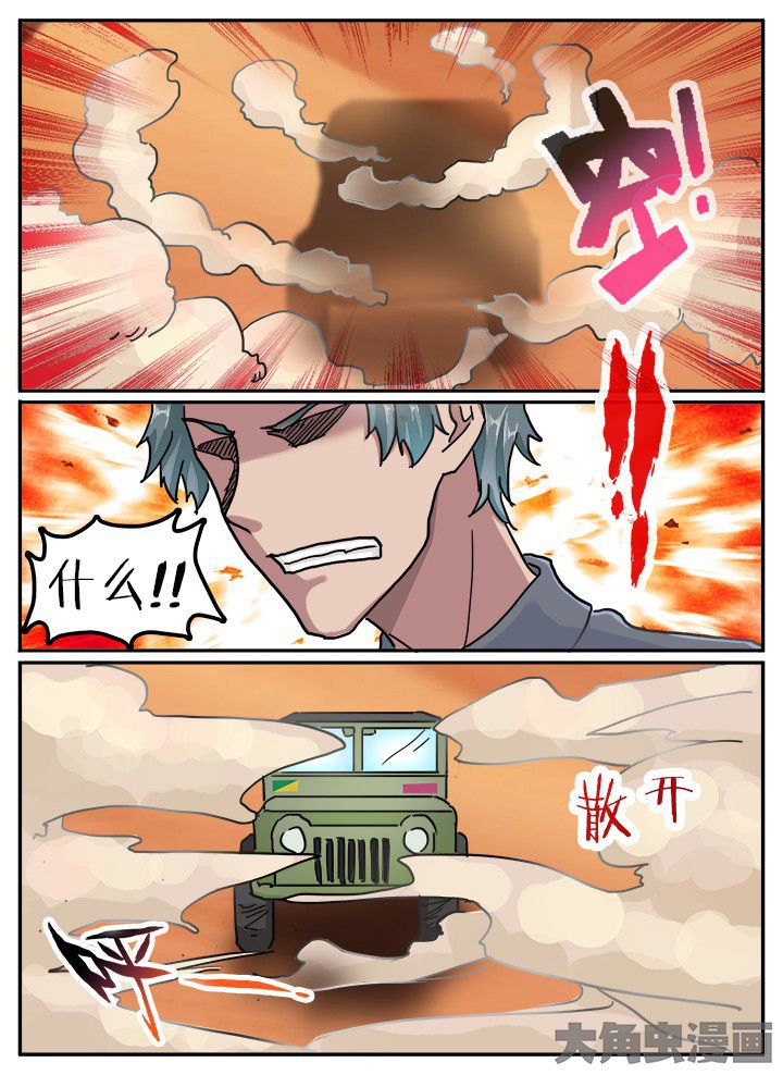 第120章：