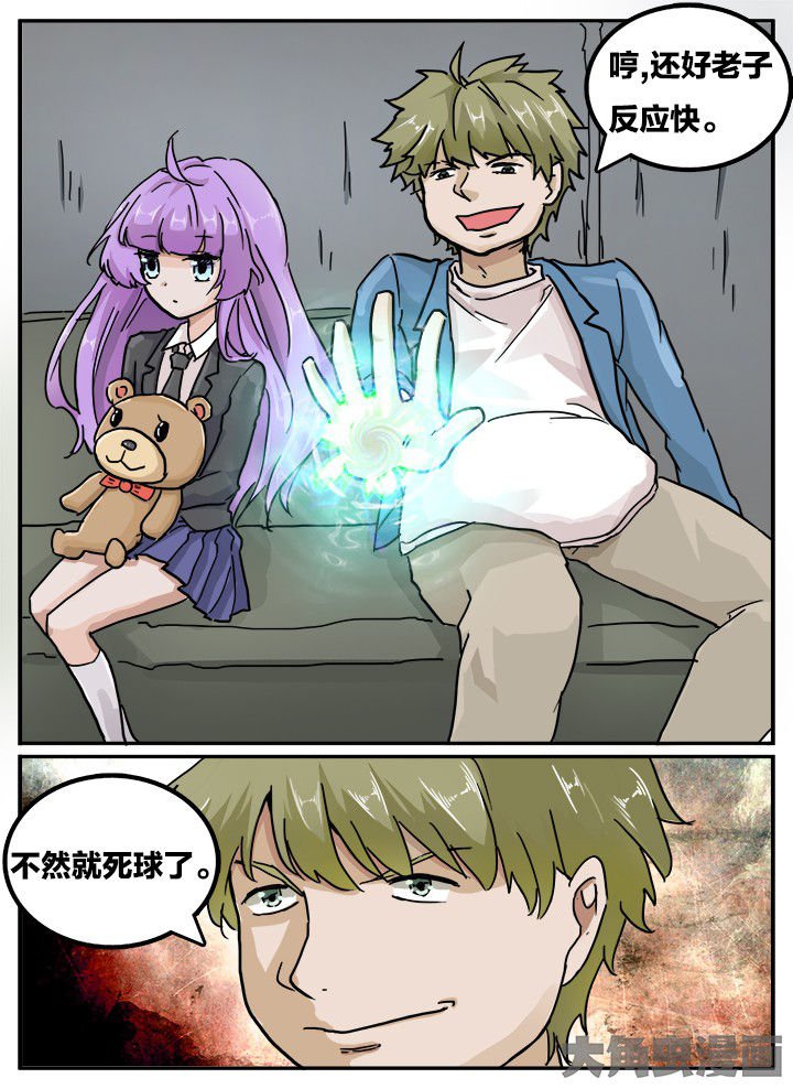 第120章：
