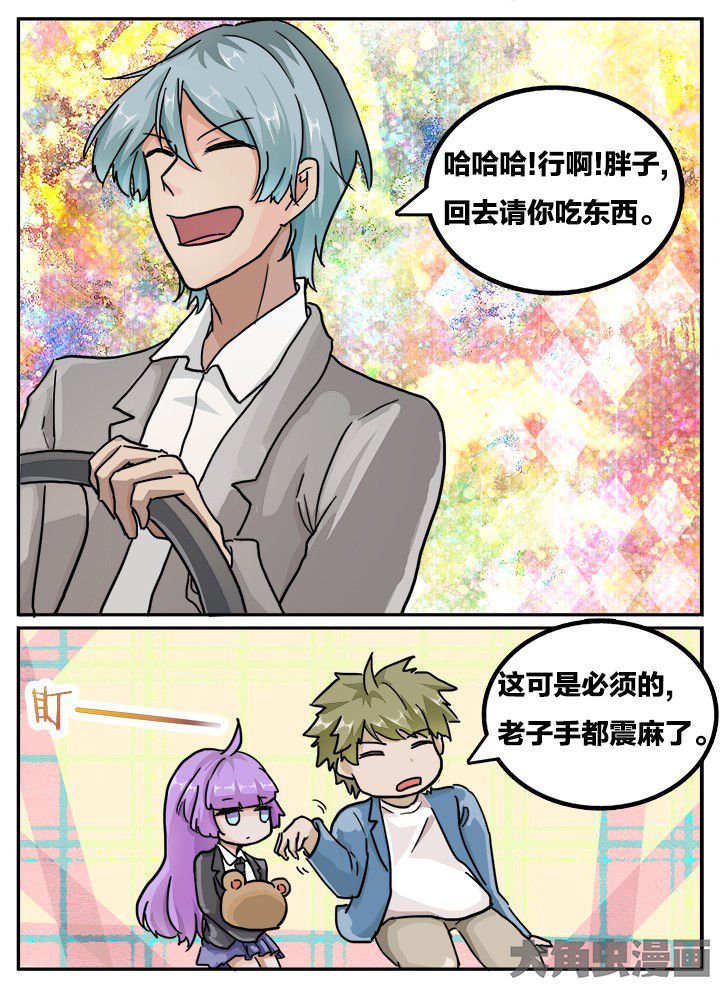 第120章：