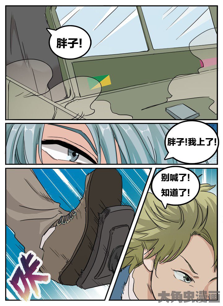 第120章：