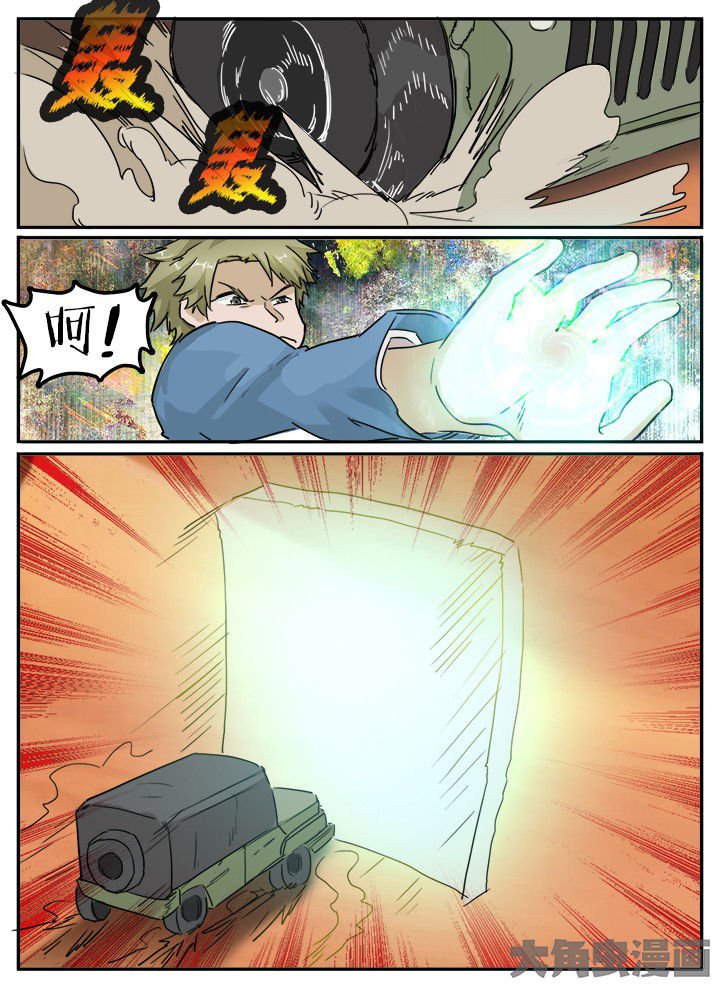 第120章：