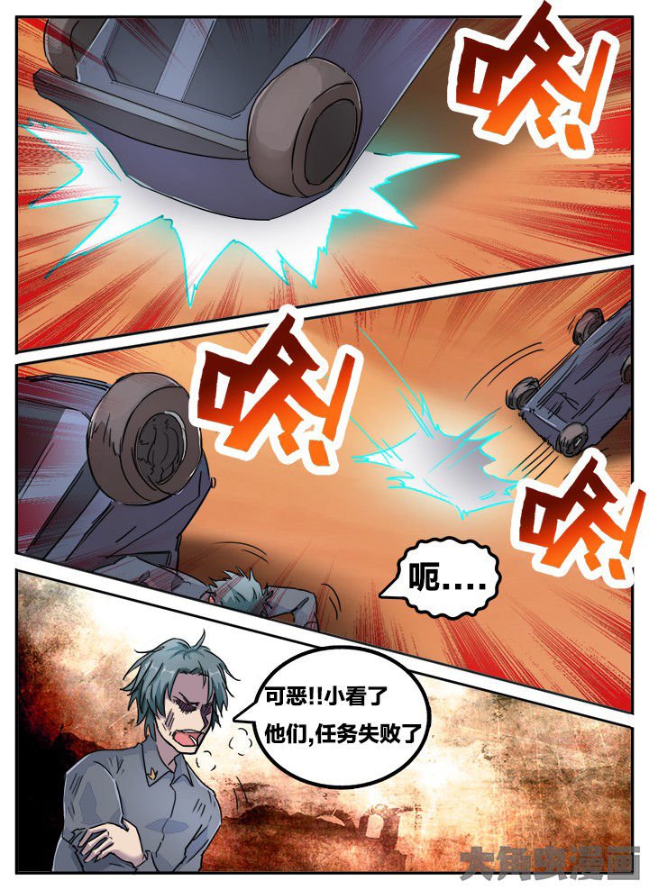 第120章：