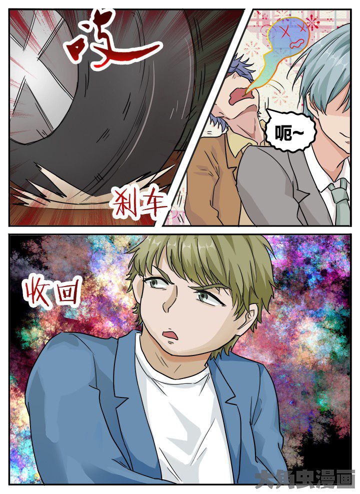 第121章：