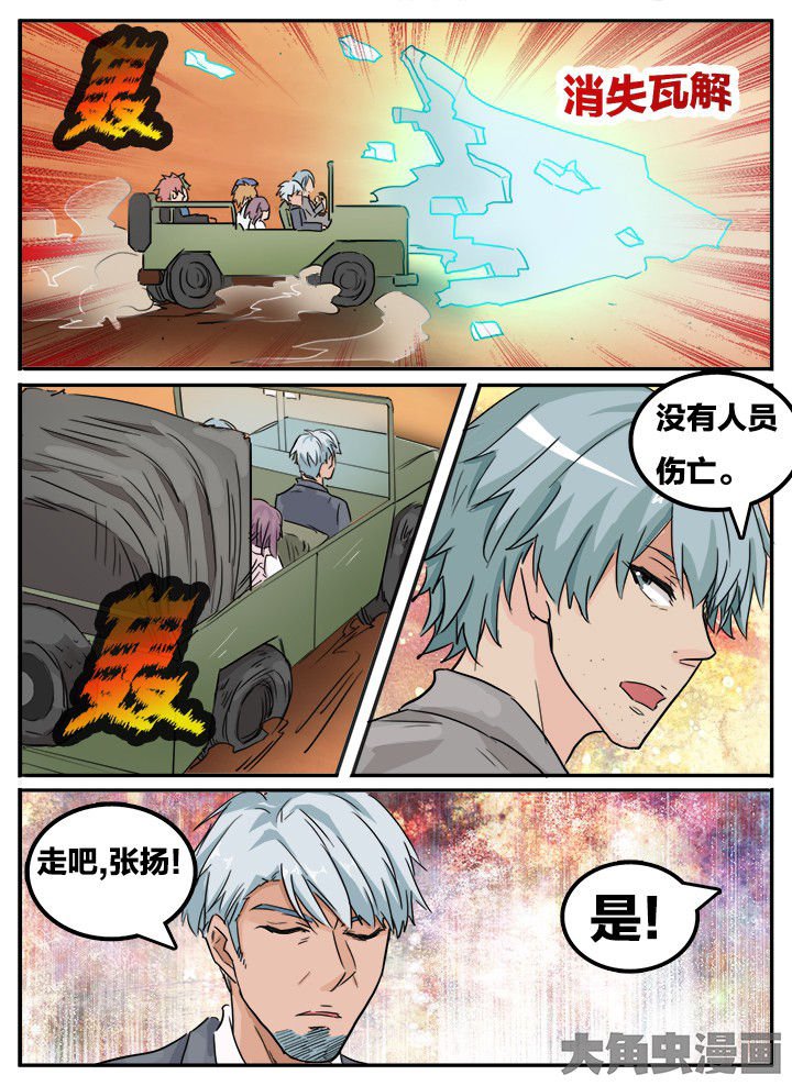 第121章：