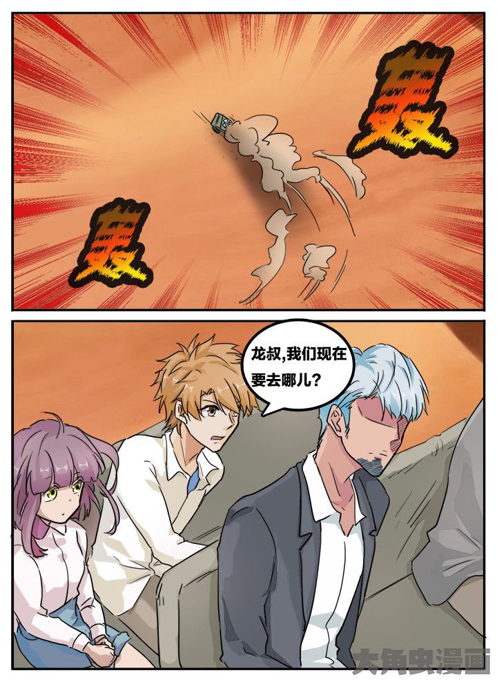 第121章：