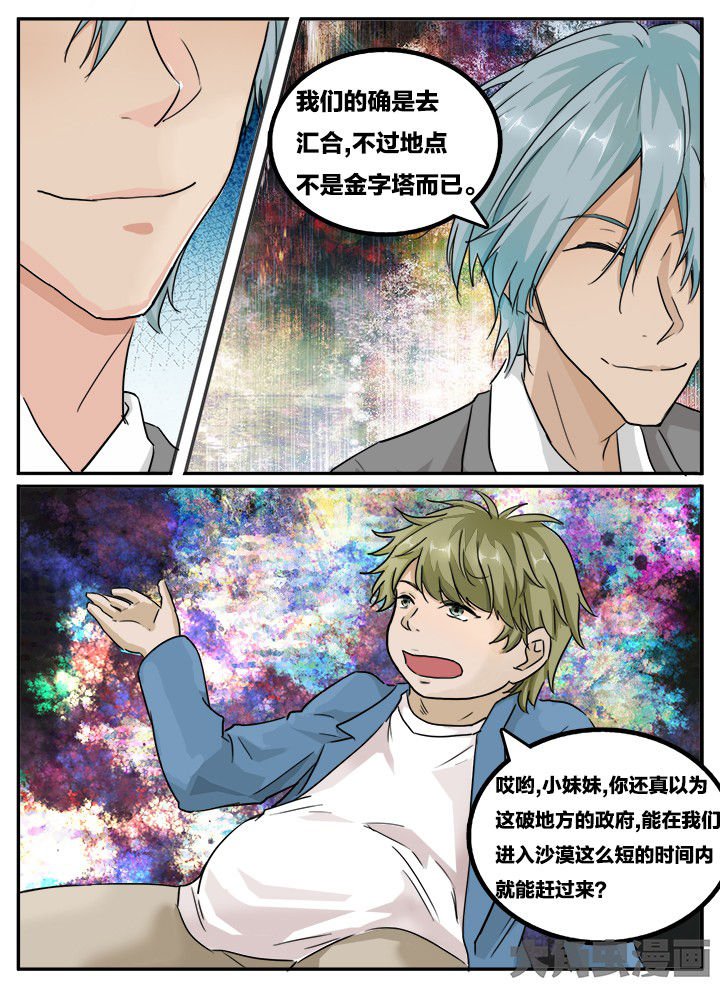 第121章：