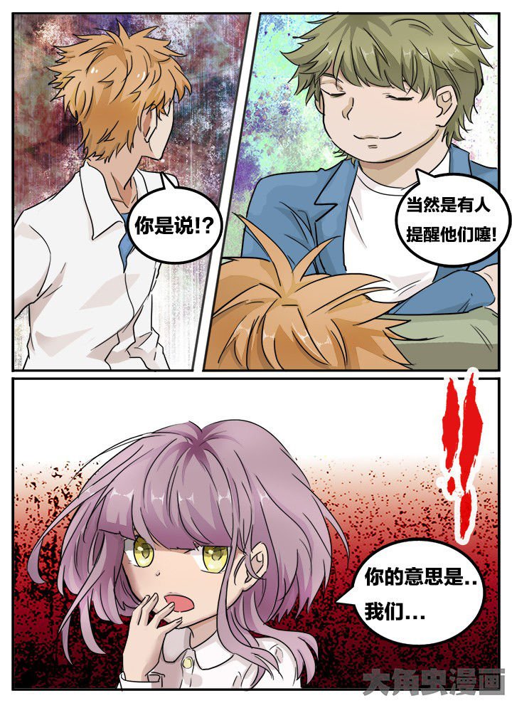 第121章：