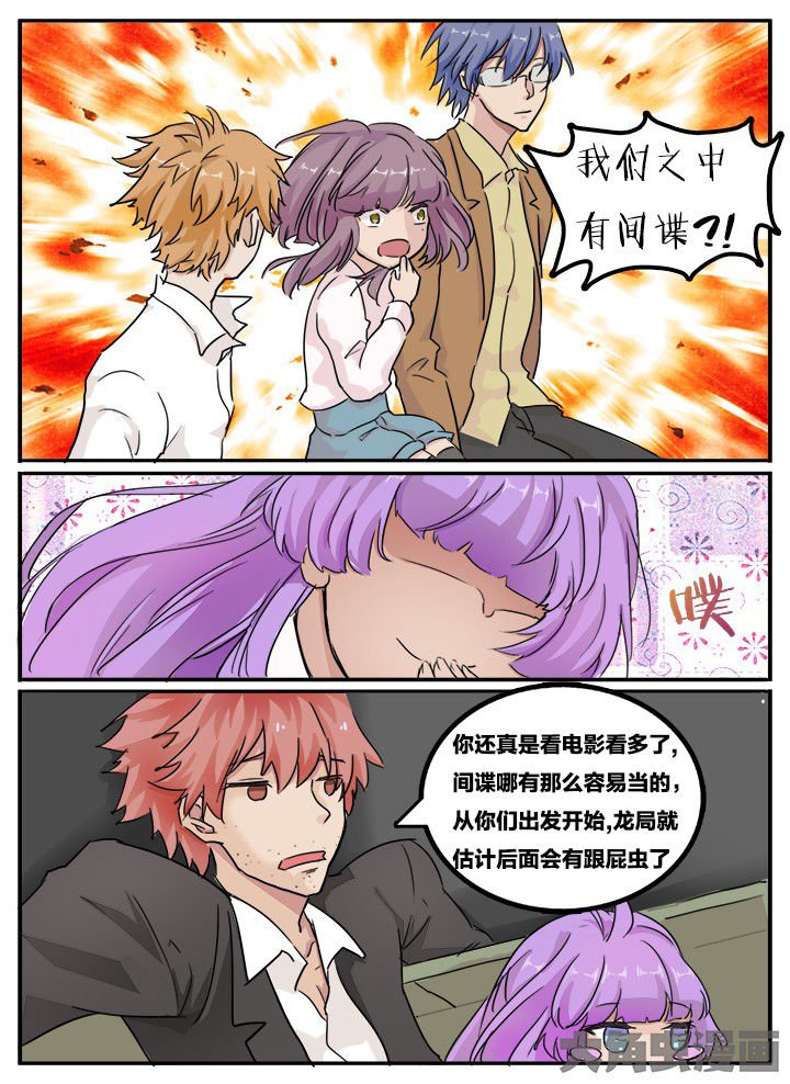 第121章：