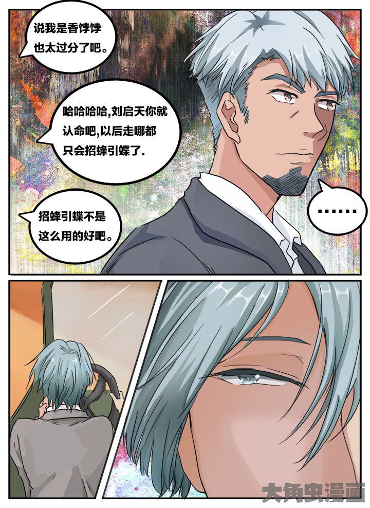第121章：
