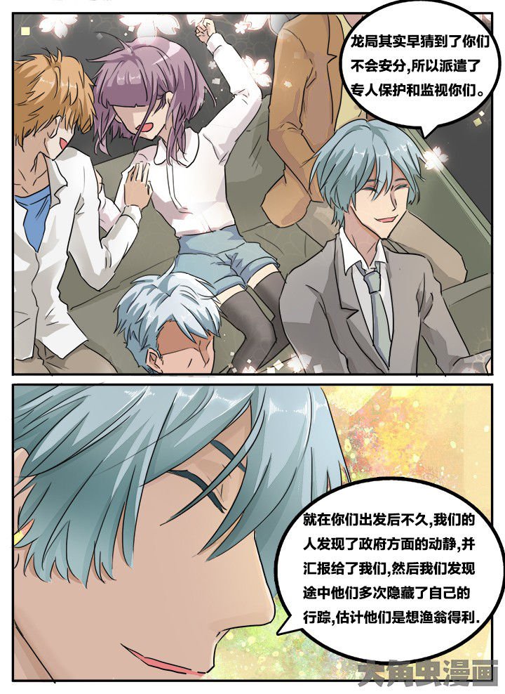 第121章：