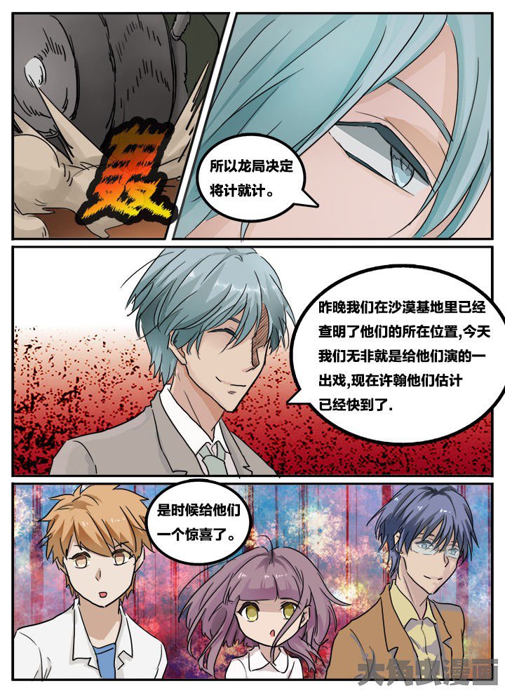 第122章：