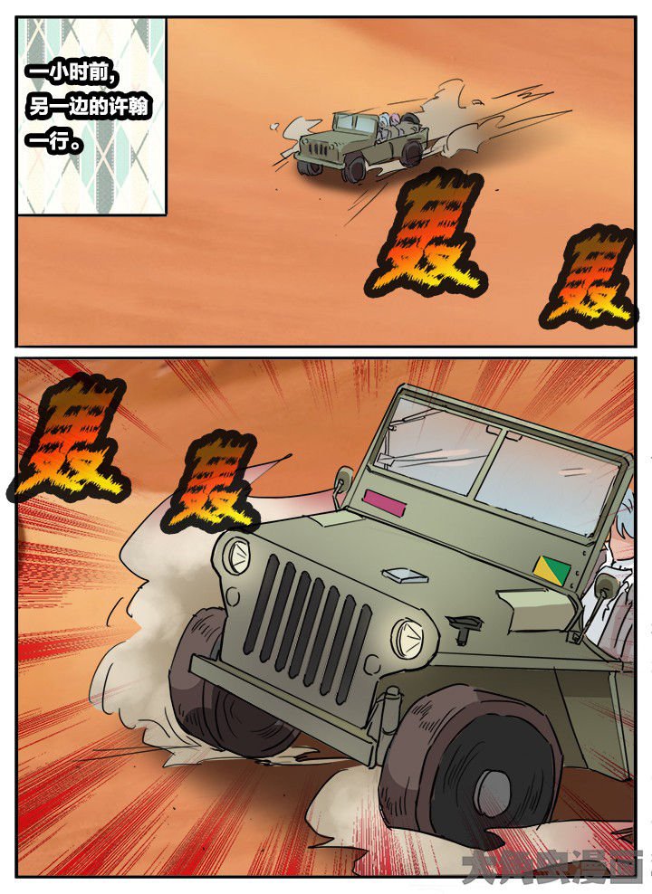 第122章：